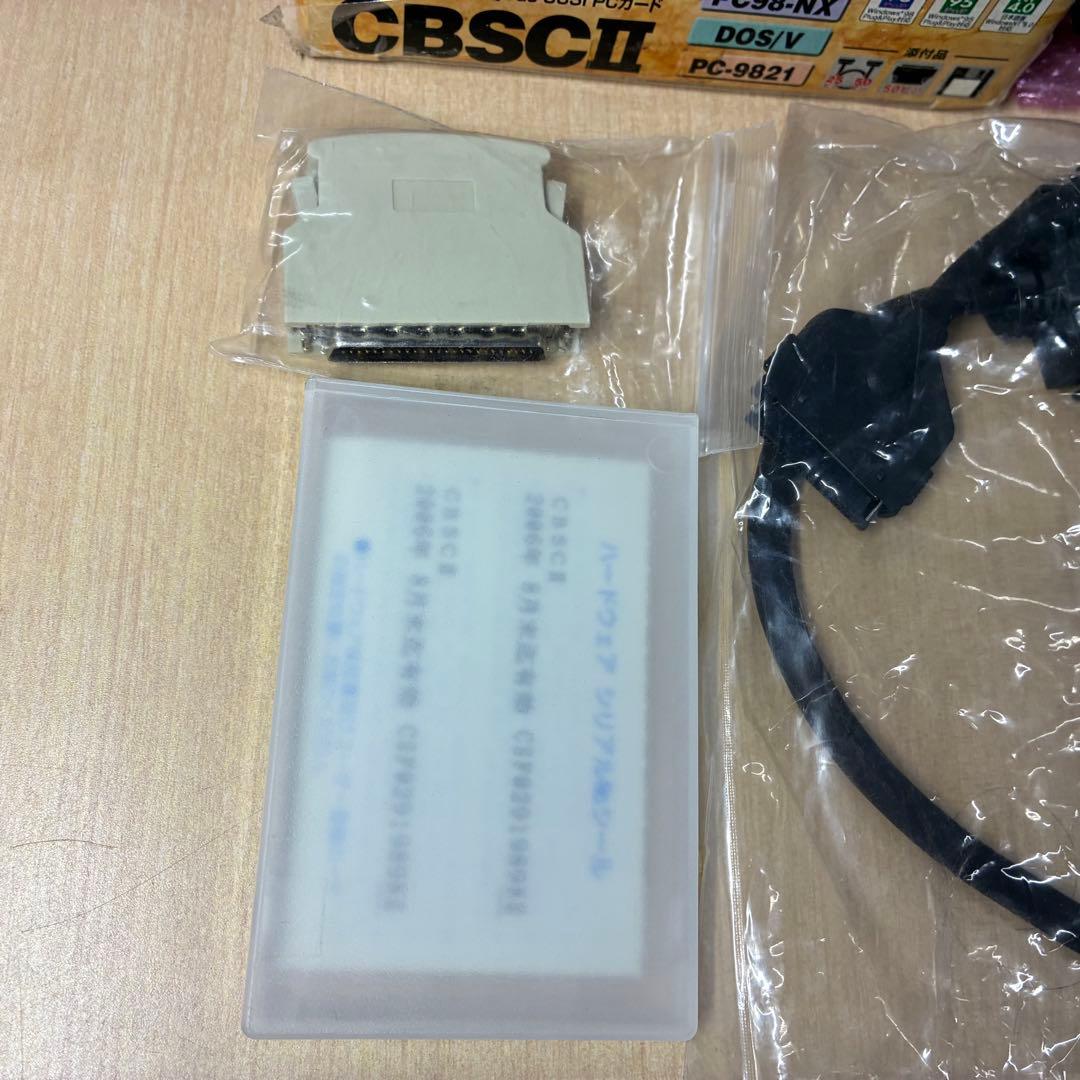 IO DATA Ultra SCSI PCカード CBSC2 CBSCII