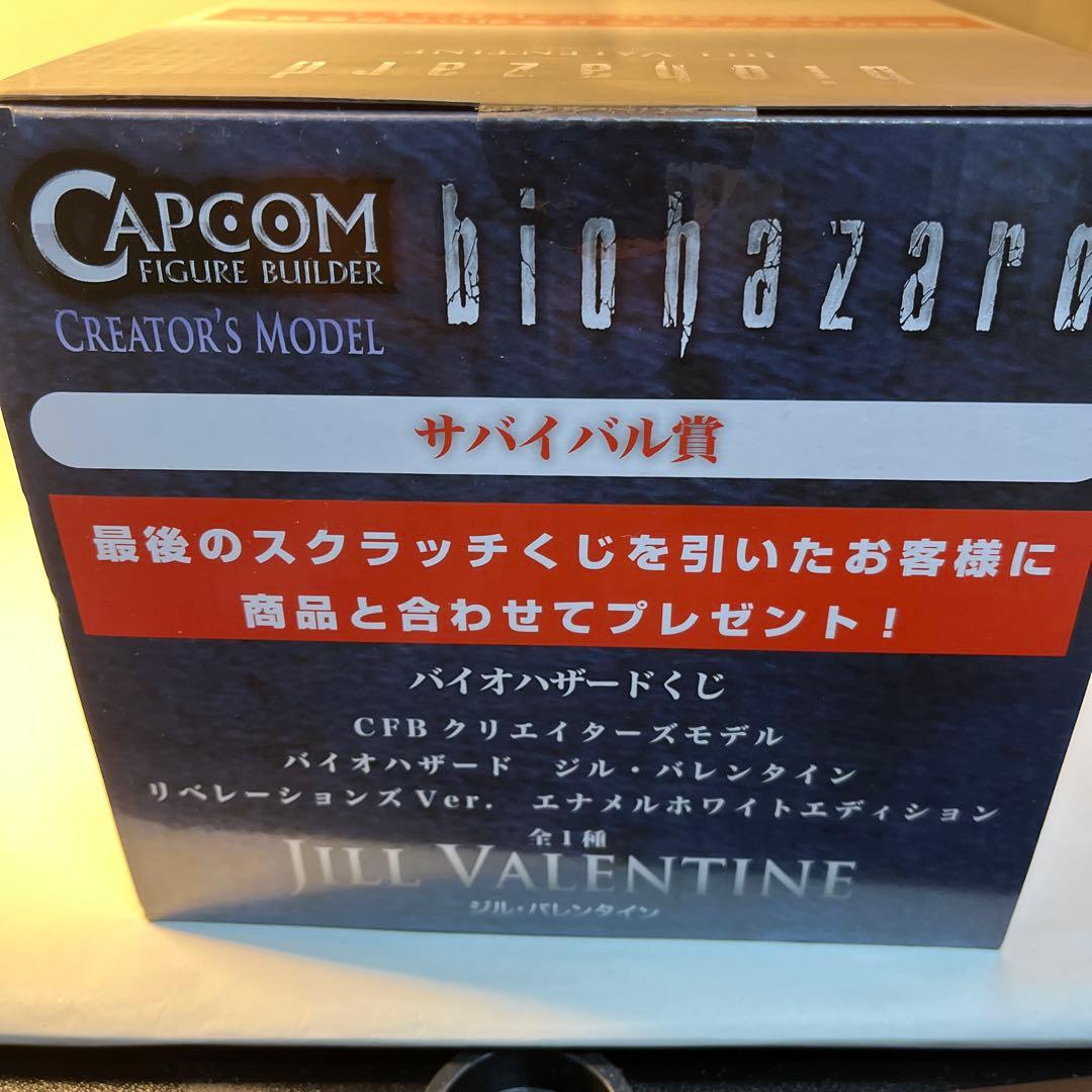 biohazard Jill Valentine フィギュア
