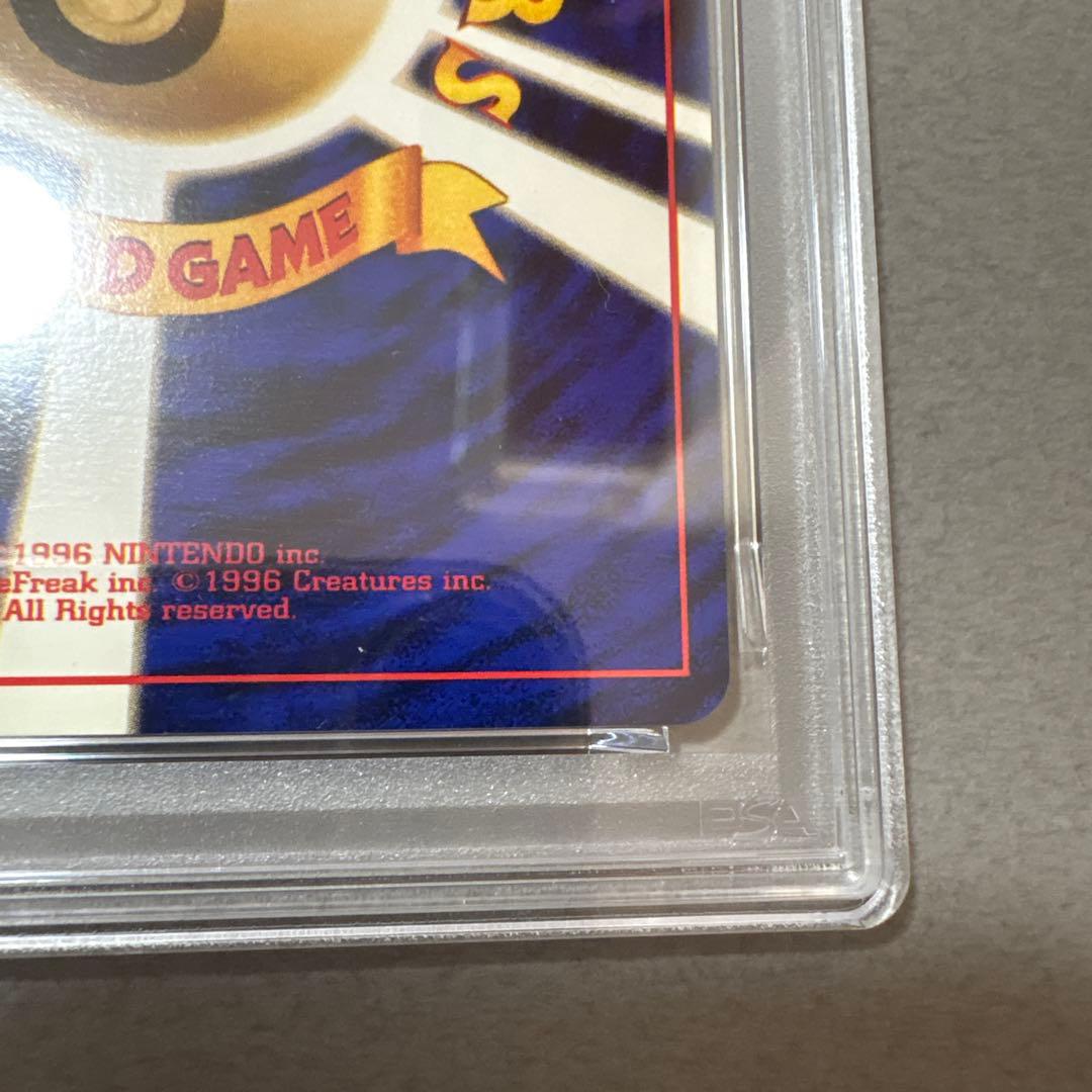 ポケモンカード　PSA9　旧裏　マークなし　初版　ディグ050