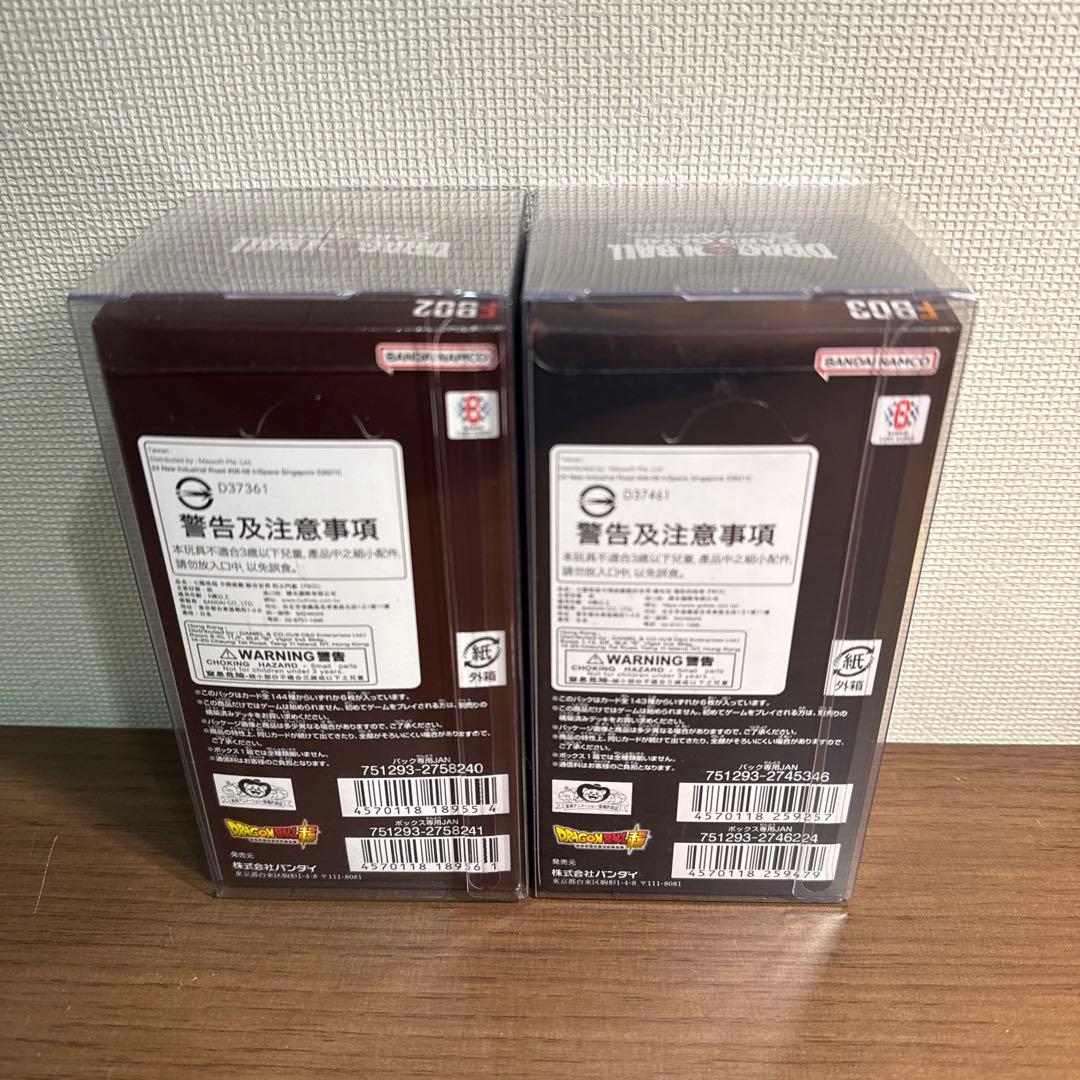 【新品未開封・ケース付き！】烈火の闘気、怒りの咆哮