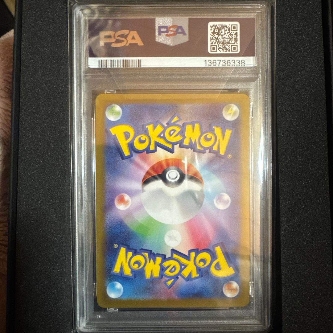 最安値　ポケモンカードゲーム　リーリエのアブリボンar psa10