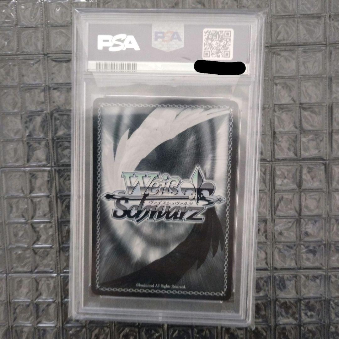 psa10 ヴァイス プロセカ 箔押しサイン 導きの手 SSP KAITO