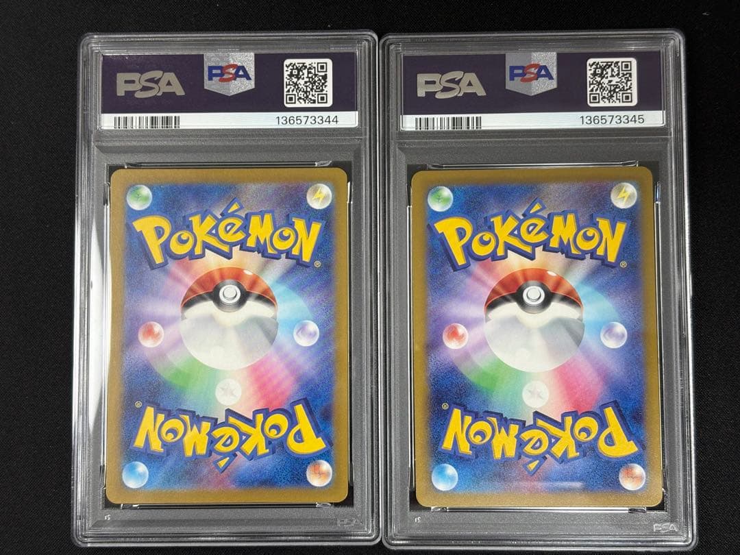 【PSA10・2連番】ニャース　ペルシアン　マスターボールミラー　 151