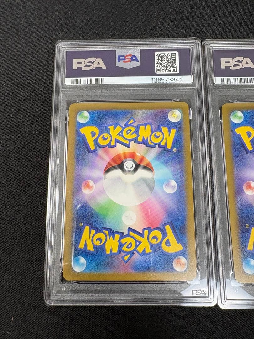 【PSA10・2連番】ニャース　ペルシアン　マスターボールミラー　 151