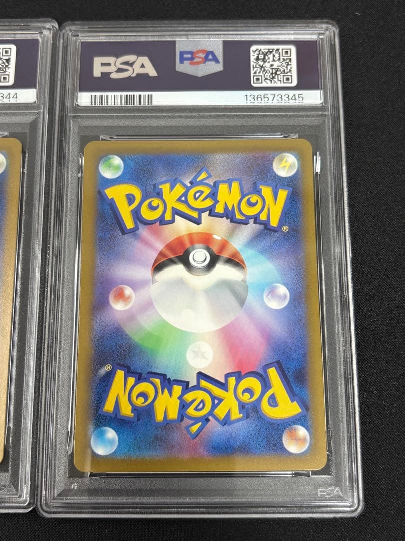 【PSA10・2連番】ニャース　ペルシアン　マスターボールミラー　 151