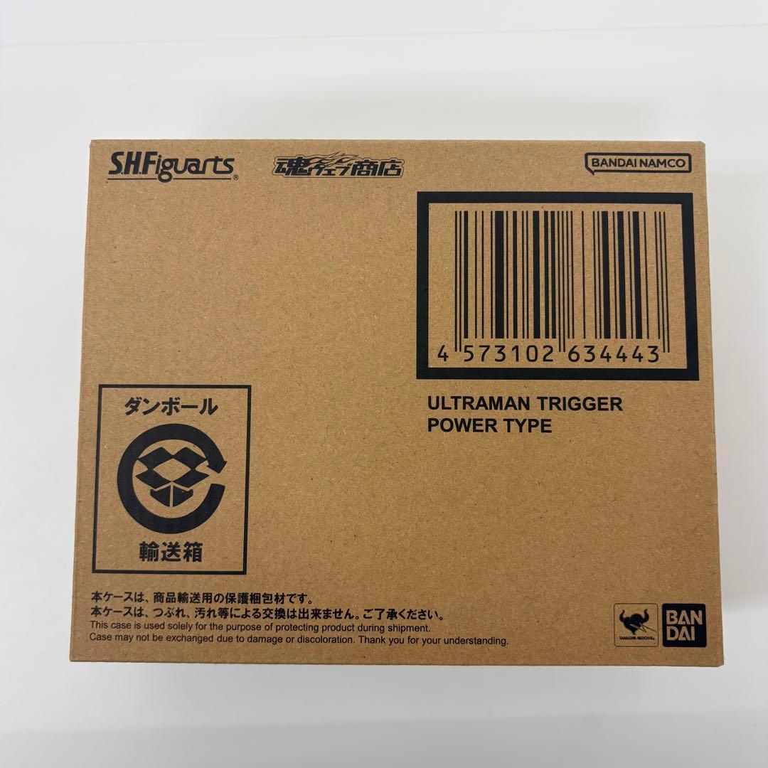 S.H.Figuarts ウルトラマントリガー パワータイプ【輸送箱未開封品】