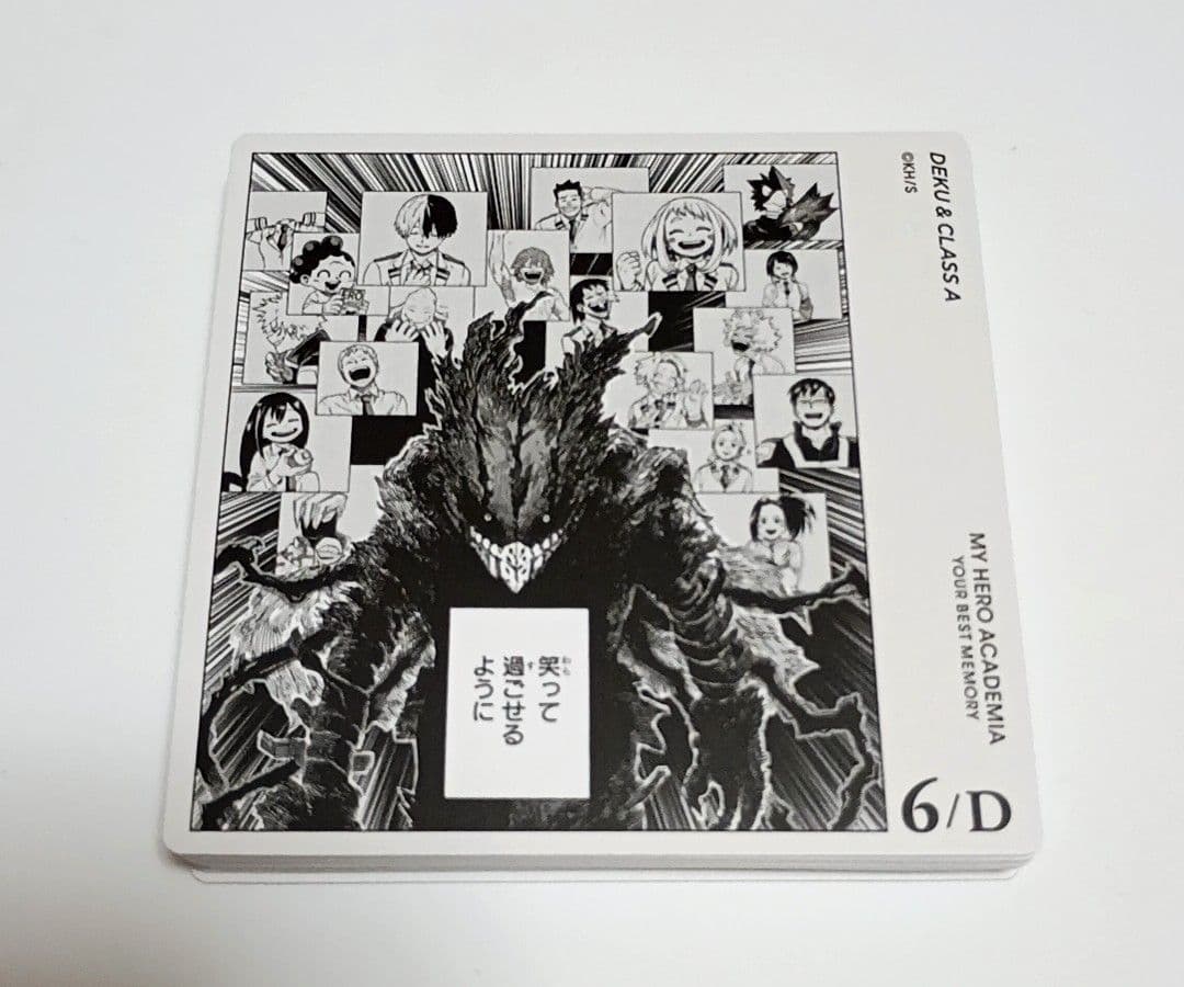 ⑥ヒロアカ　轟焦凍 荼毘 6/D ボドゲ　22枚セット