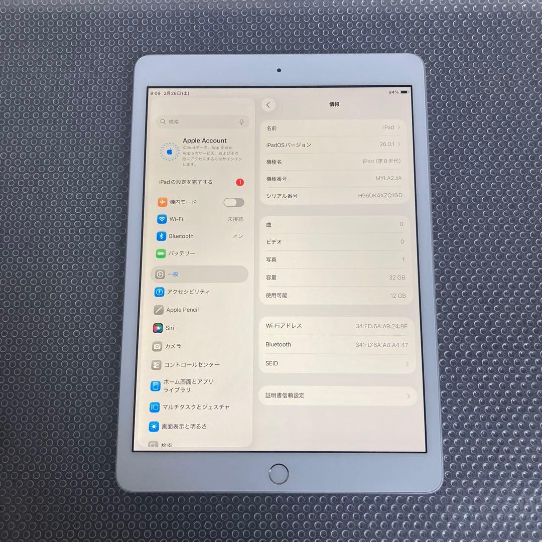563【早い者勝ち】iPad8 第8世代 32GB WIFIモデル☆