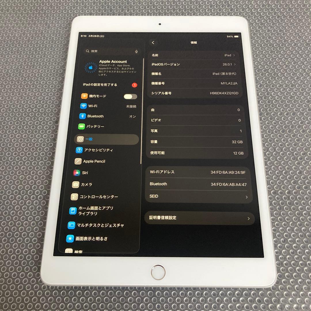 563【早い者勝ち】iPad8 第8世代 32GB WIFIモデル☆