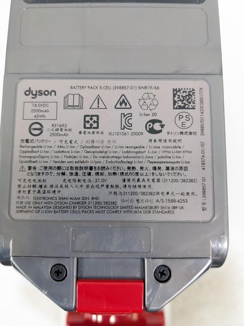 2024年製 dyson SV18 FF コードレススティッククリーナー