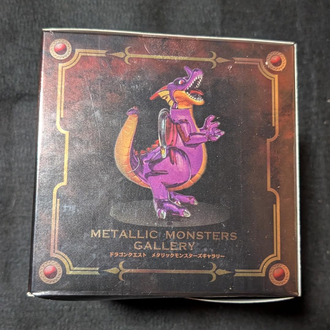 ドラゴンクエスト メタリックモンスターズギャラリー 竜王