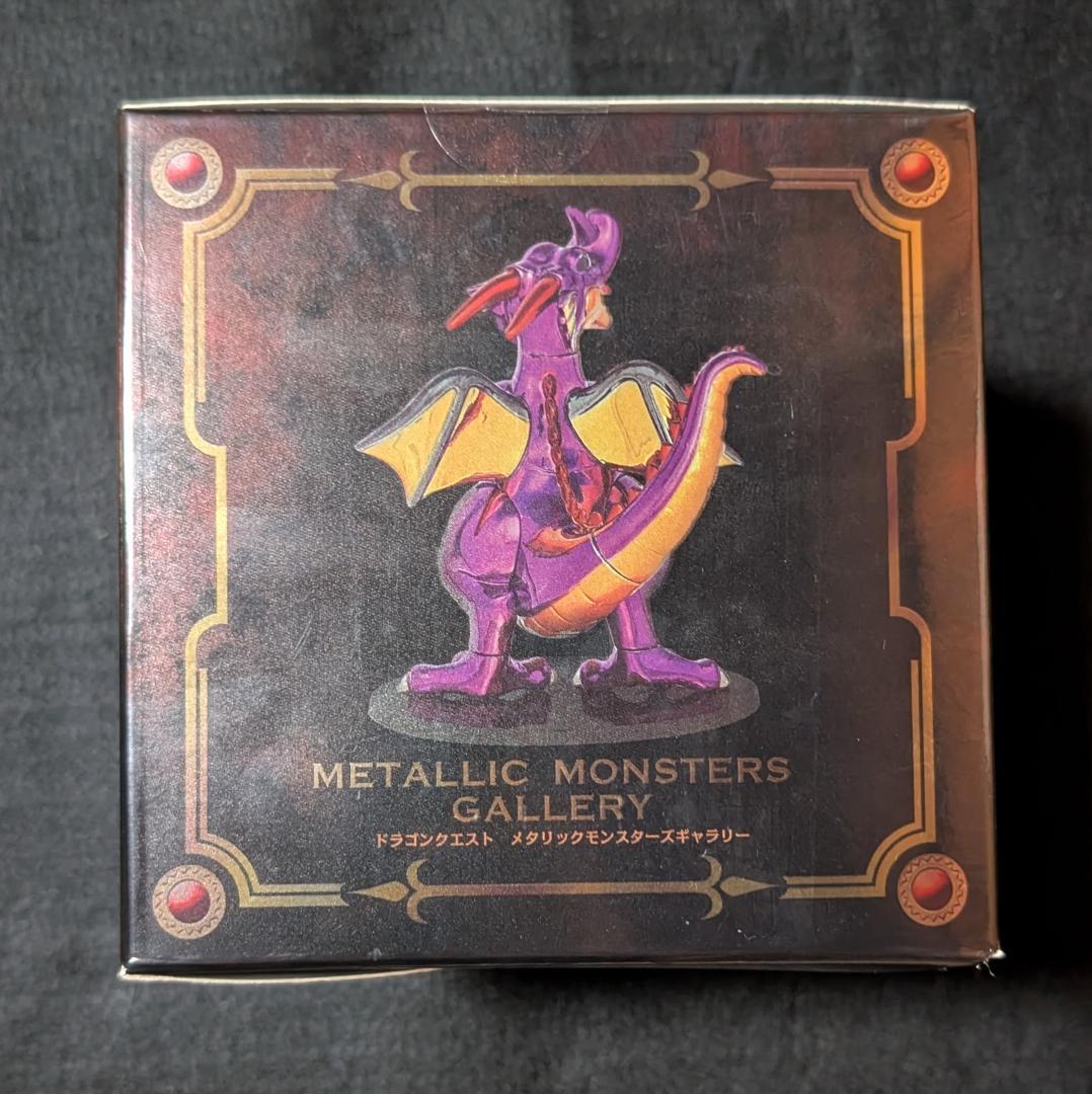 ドラゴンクエスト メタリックモンスターズギャラリー 竜王