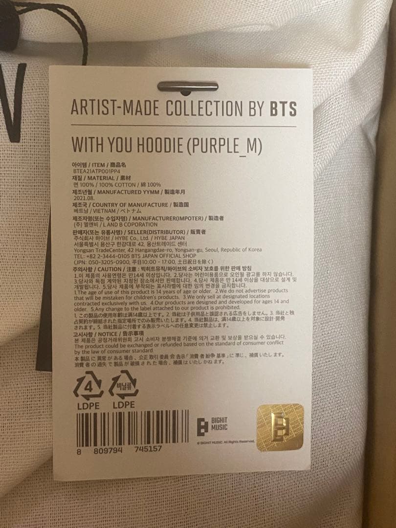 アーティストメイド（ジミン） フーディ