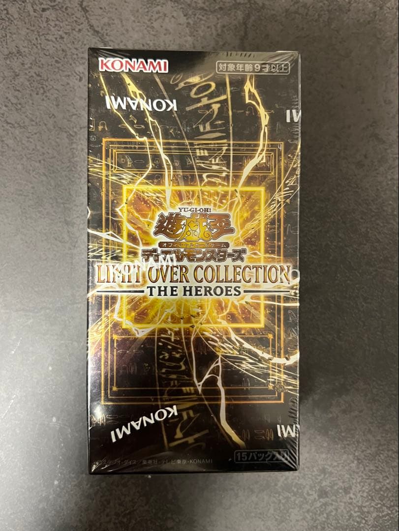 LIMIT OVER COLLECTION THE HEROES シュリンク付き