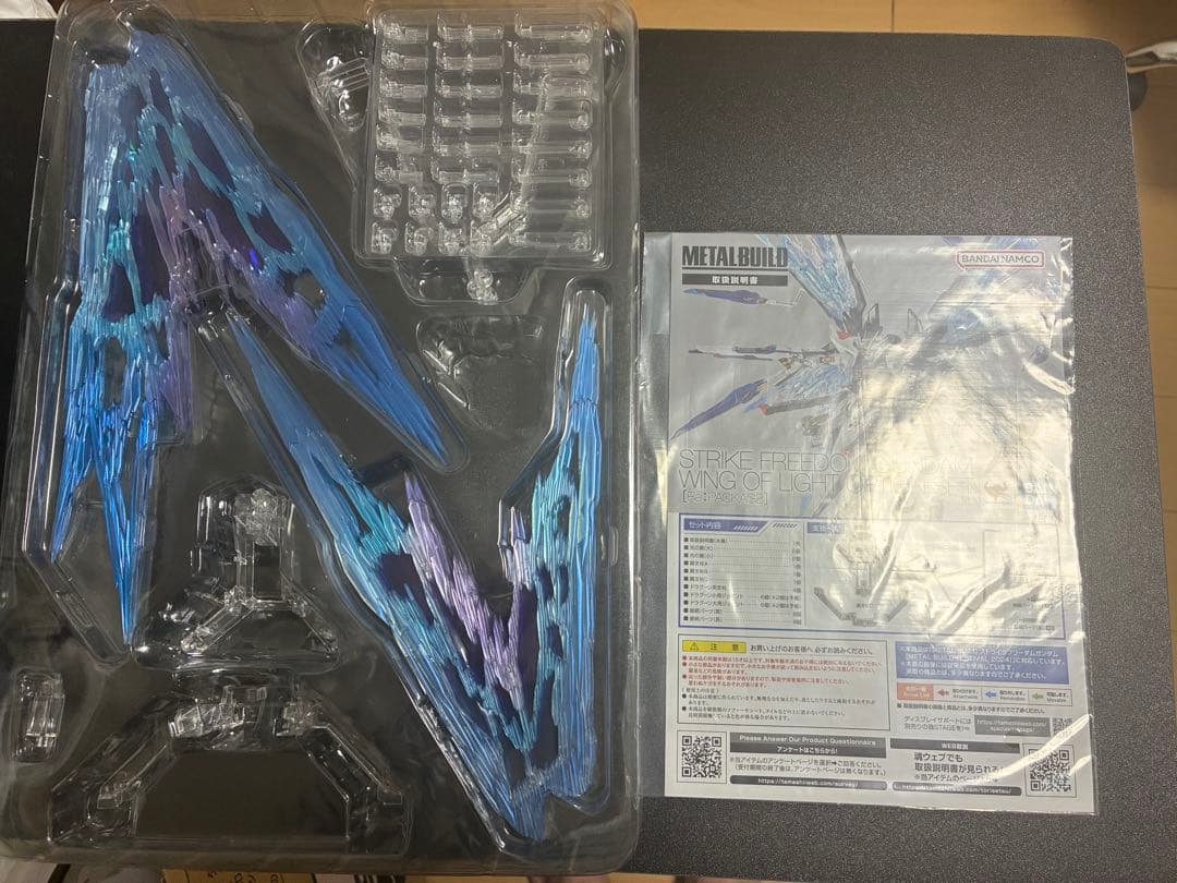 ストライクフリーダムガンダム 光の翼セットL BUILDメタルビルド