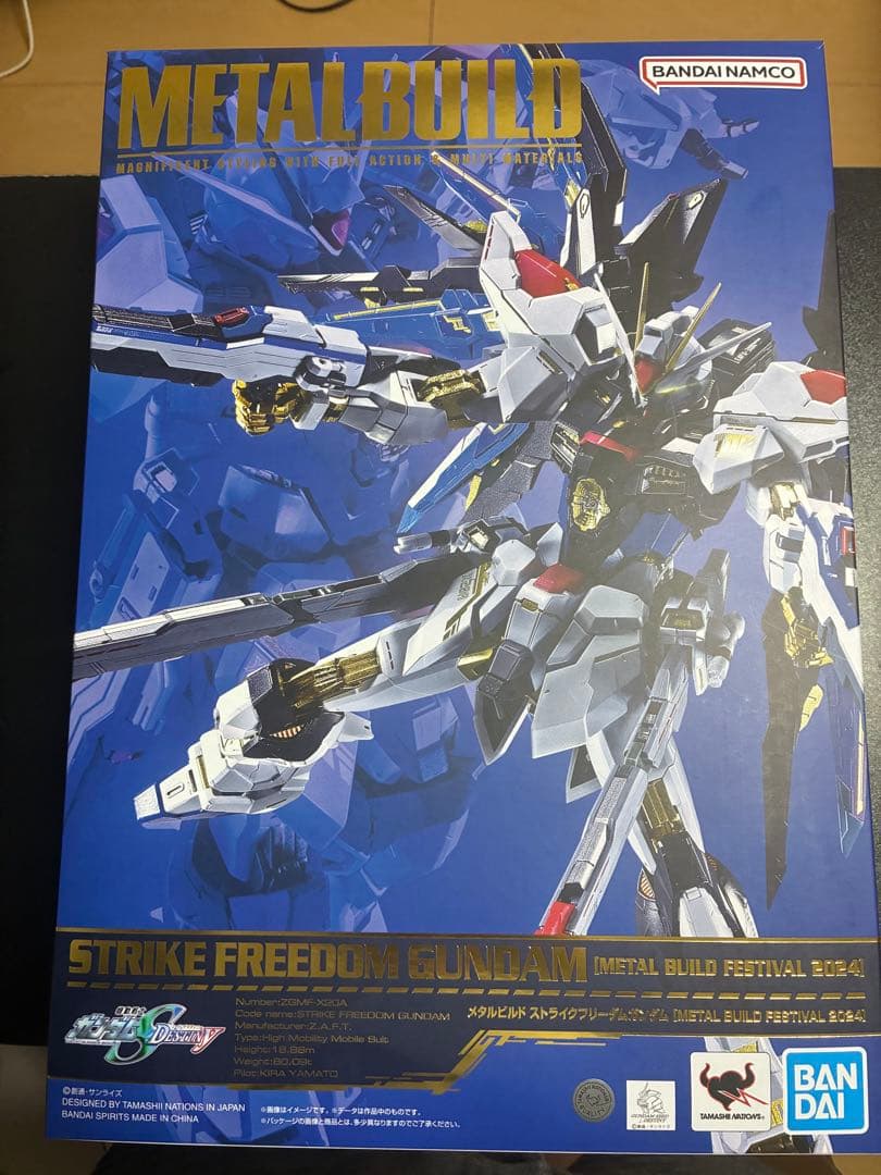 ストライクフリーダムガンダム 光の翼セットL BUILDメタルビルド