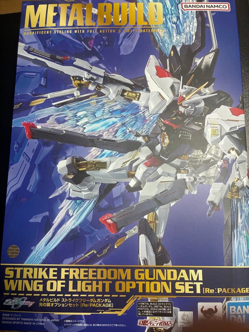 ストライクフリーダムガンダム 光の翼セットL BUILDメタルビルド