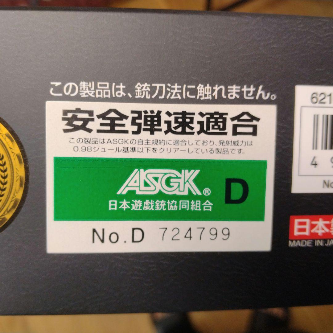 東京マルイ　ガスブローバックガン　FNX-45 TACTICAL(タンカラー)