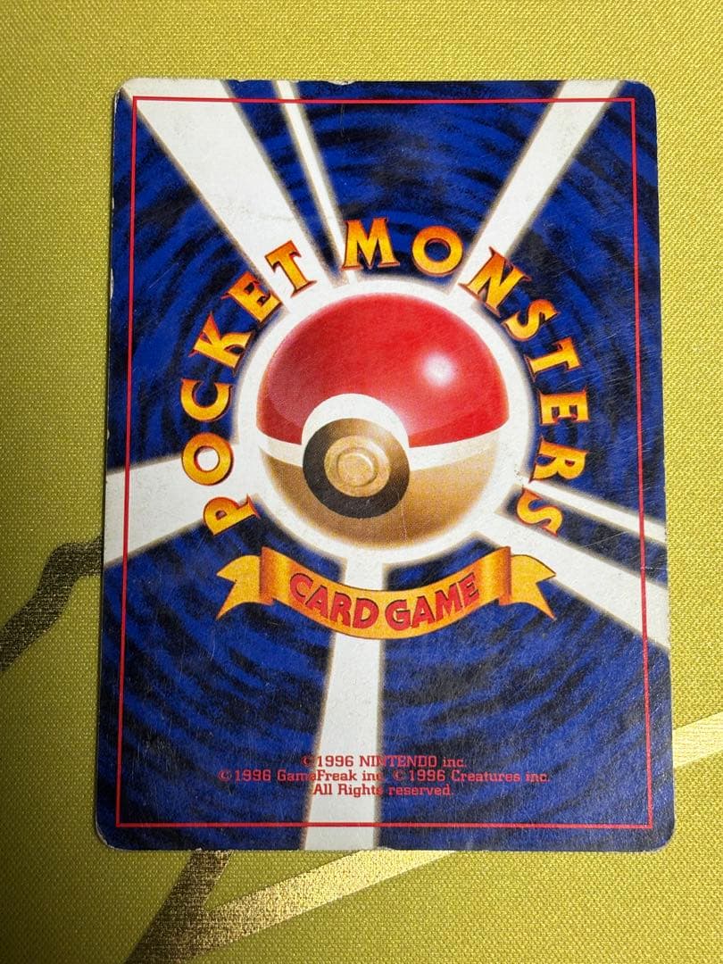 ポケモンカード 旧裏 キラ ホロ 10枚 まとめ売り 悪いリザードン カイリュー