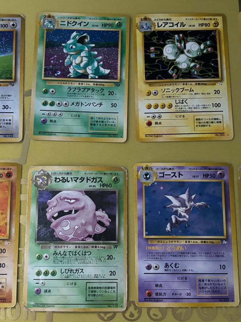 ポケモンカード 旧裏 キラ ホロ 10枚 まとめ売り 悪いリザードン カイリュー