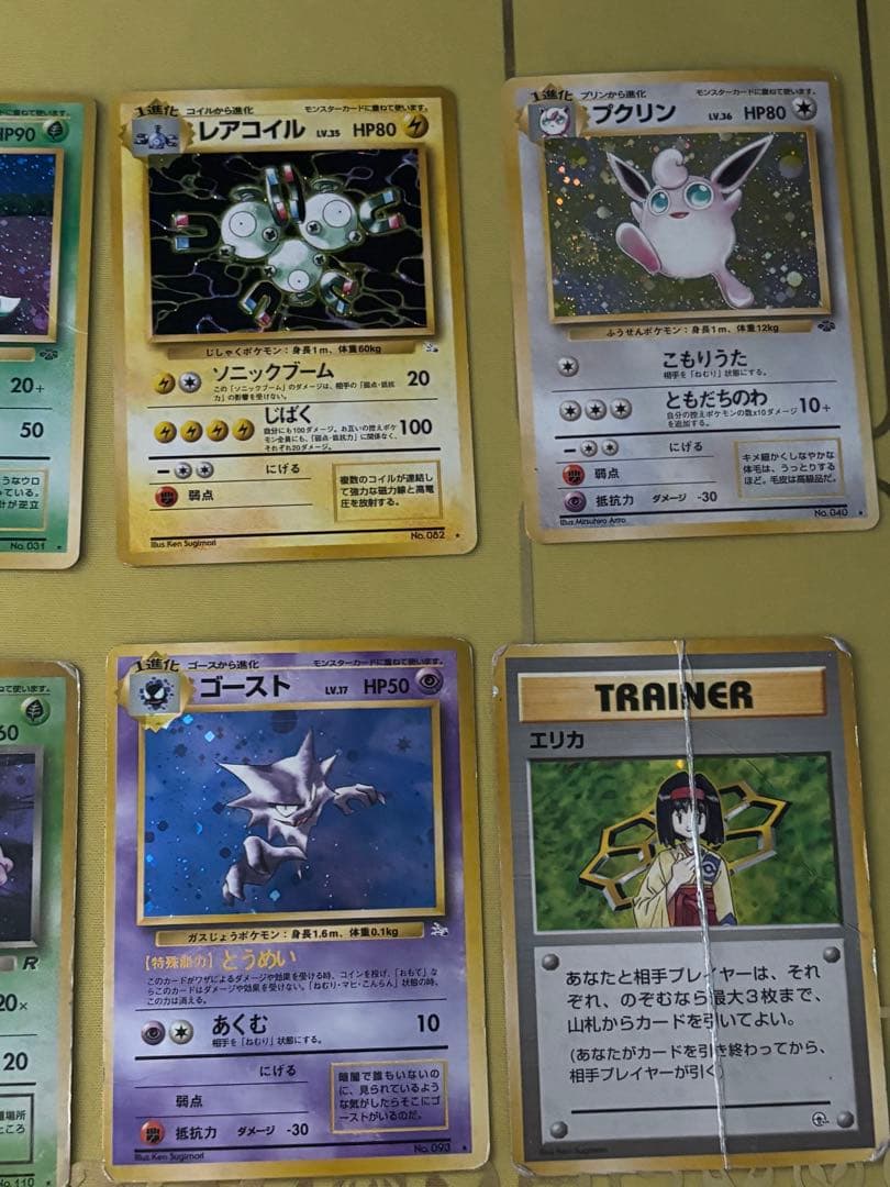 ポケモンカード 旧裏 キラ ホロ 10枚 まとめ売り 悪いリザードン カイリュー