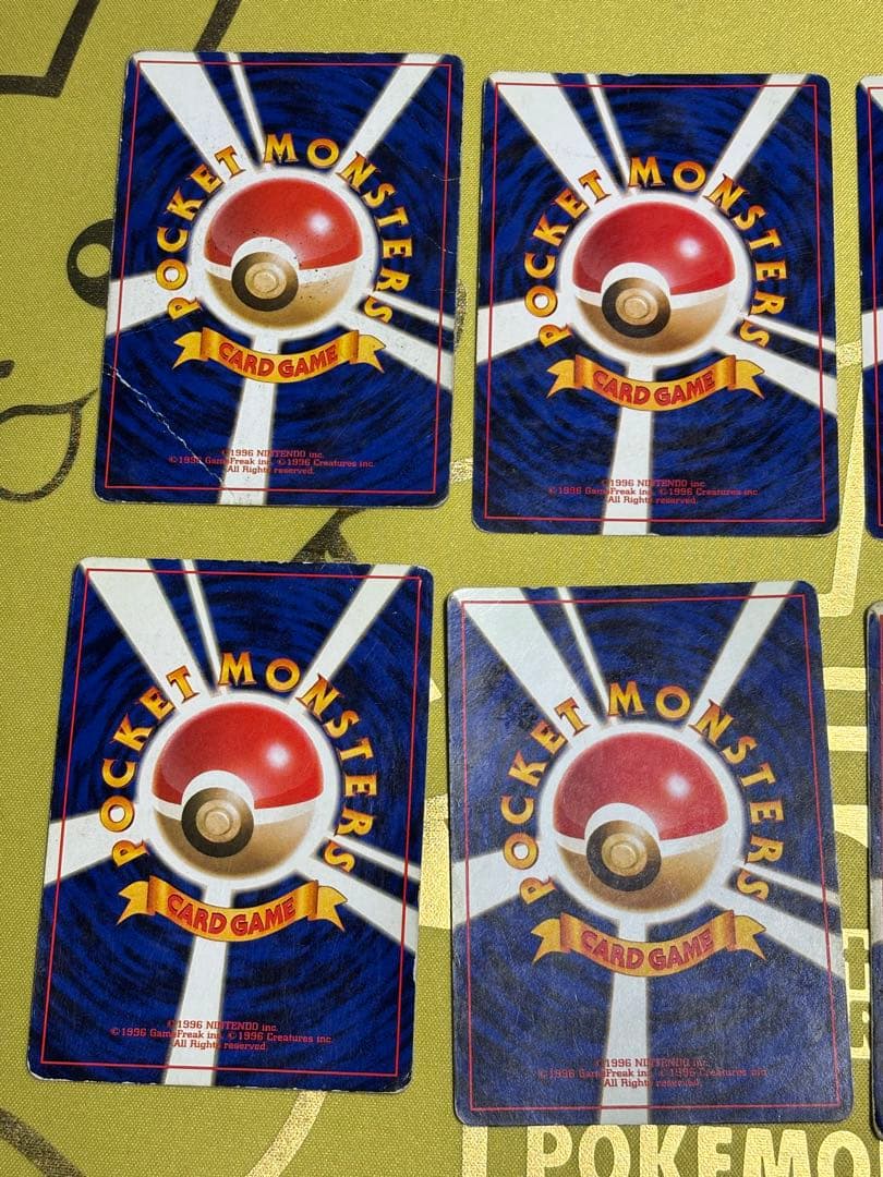 ポケモンカード 旧裏 キラ ホロ 10枚 まとめ売り 悪いリザードン カイリュー