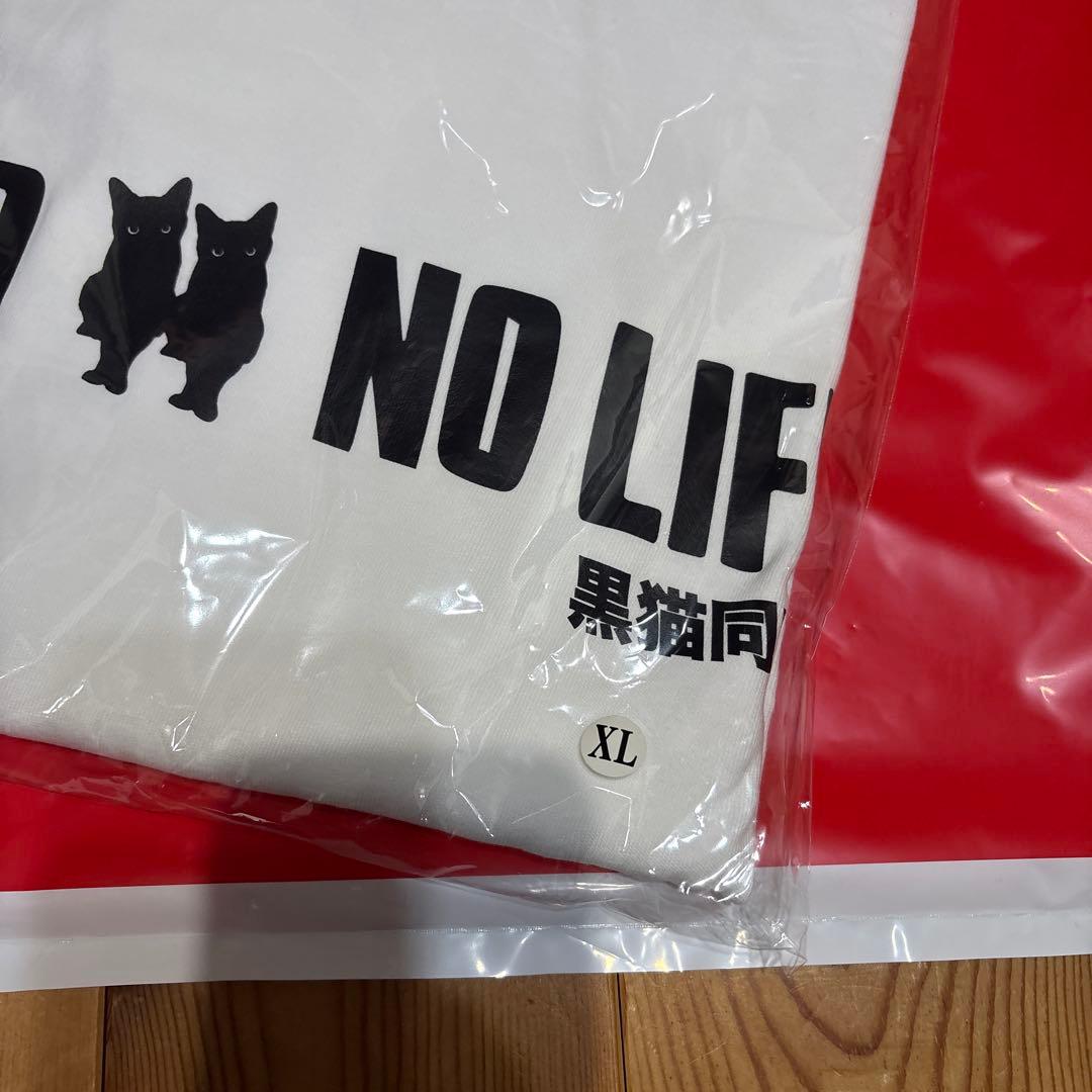 小泉今日子　2026ライブグッズ　コイズミ記念館　XLサイズ　黒猫同盟