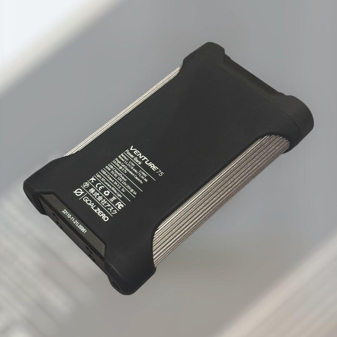 ゴールゼロ モバイルバッテリー Venture75 PSE認証製品
