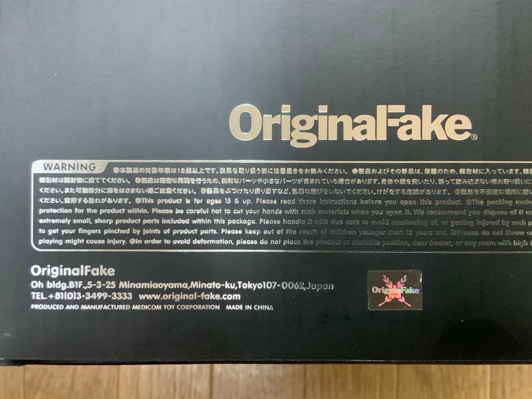 KAWS オリジナルフェイク フィギュア KAWS PARTNERS