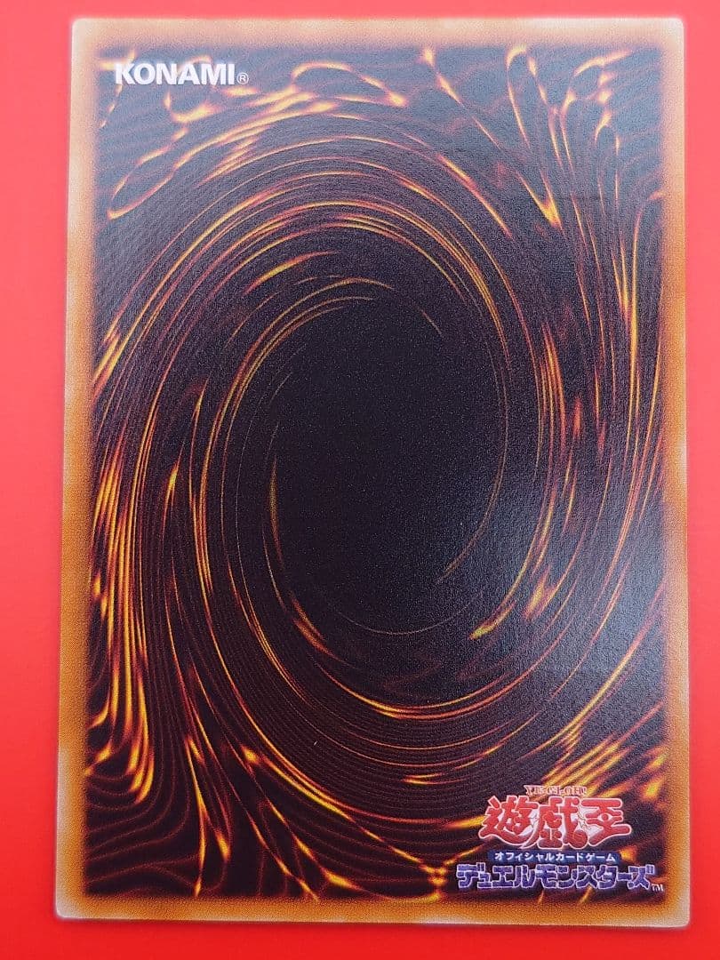 個人評価『8点〜10点』 レリーフ　キメラテックオーバードラゴン