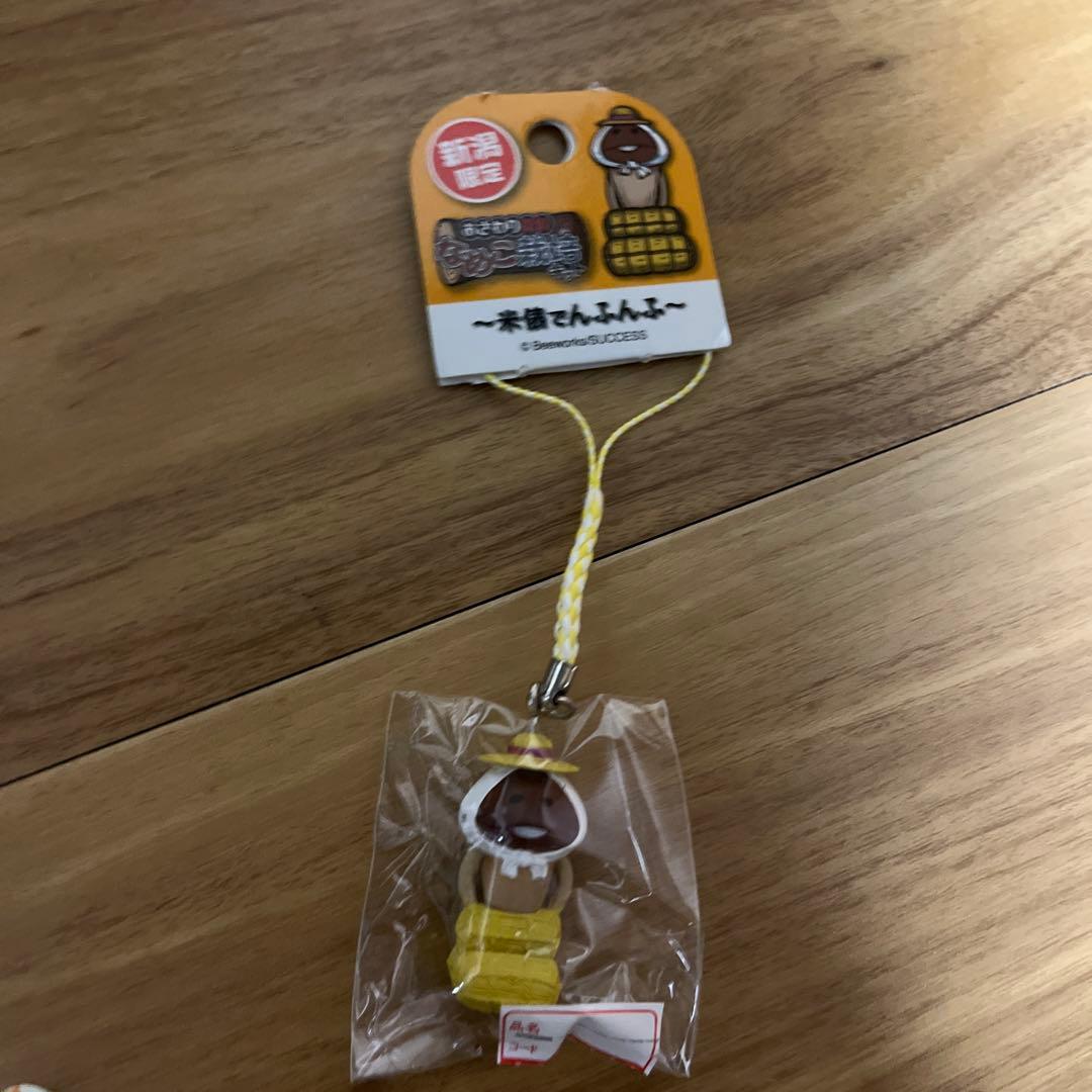 地域限定ストラップ ジバニャン なめこ 【未開封】