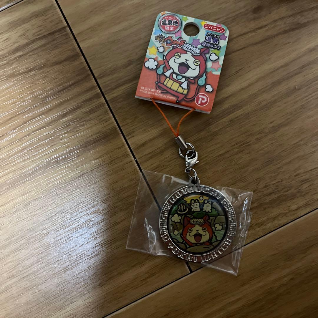 地域限定ストラップ ジバニャン なめこ 【未開封】