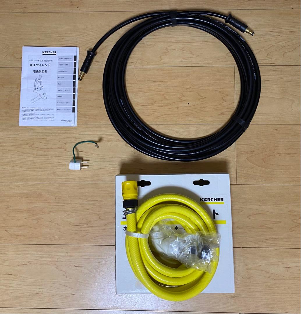 ケルヒャー k3 silent 60Hz サイレント おまけ付き