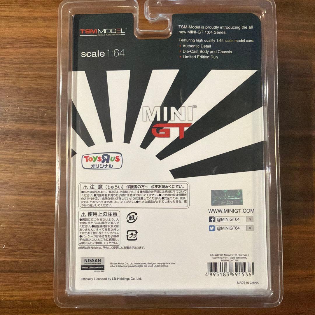 MINI GT LB★Works Nissan GT-R Matte White