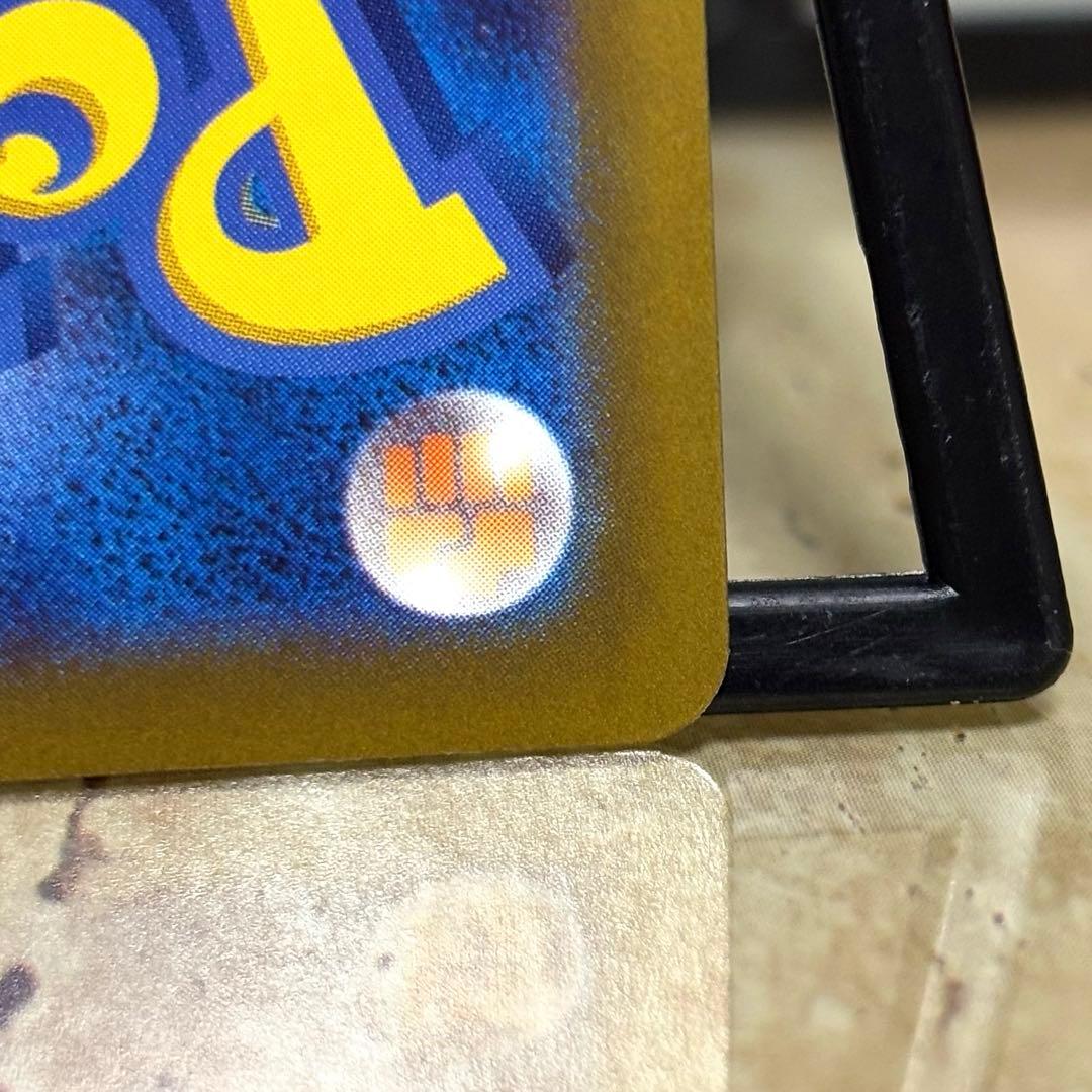 ポケモンカード　メガリザードンX ex MA