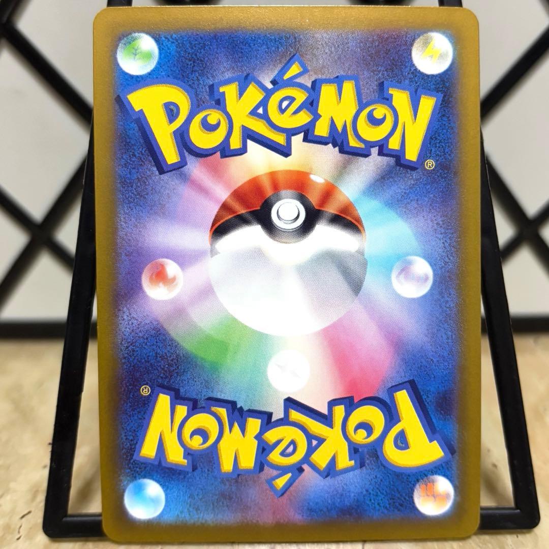 ポケモンカード　メガリザードンX ex MA