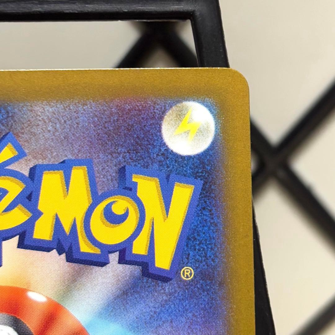 ポケモンカード　メガリザードンX ex MA