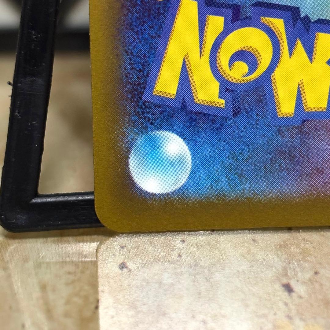 ポケモンカード　メガリザードンX ex MA