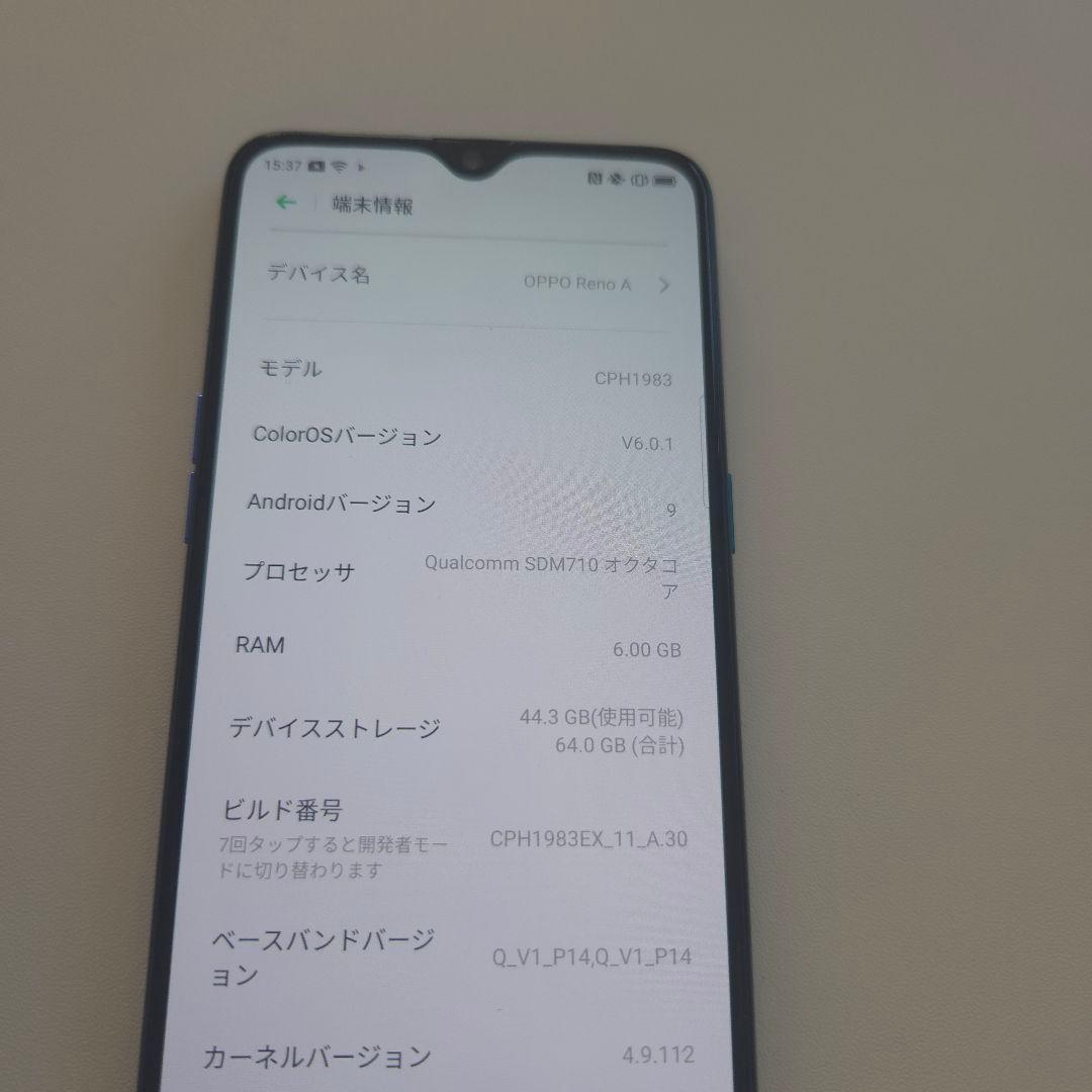 OPPO Reno A シムフリー 6/64GB アンドロイド ４０５