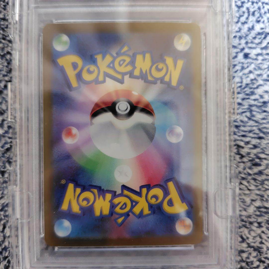 最終値下　ナンジャモ SAR PSA10 クレイバースト 096/071　美品
