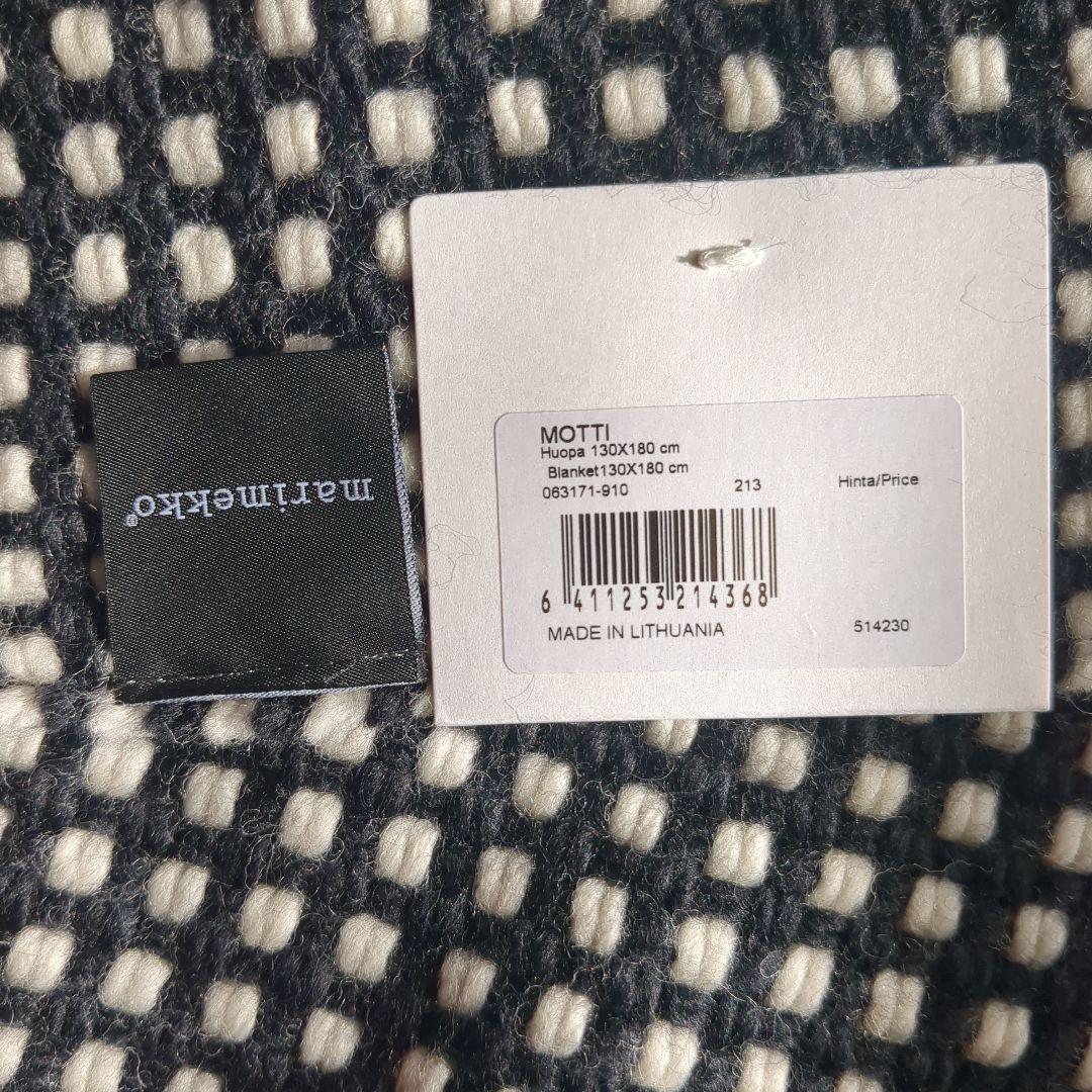【残り1点】marimekko マリメッコ ブランケット 130x180 cm