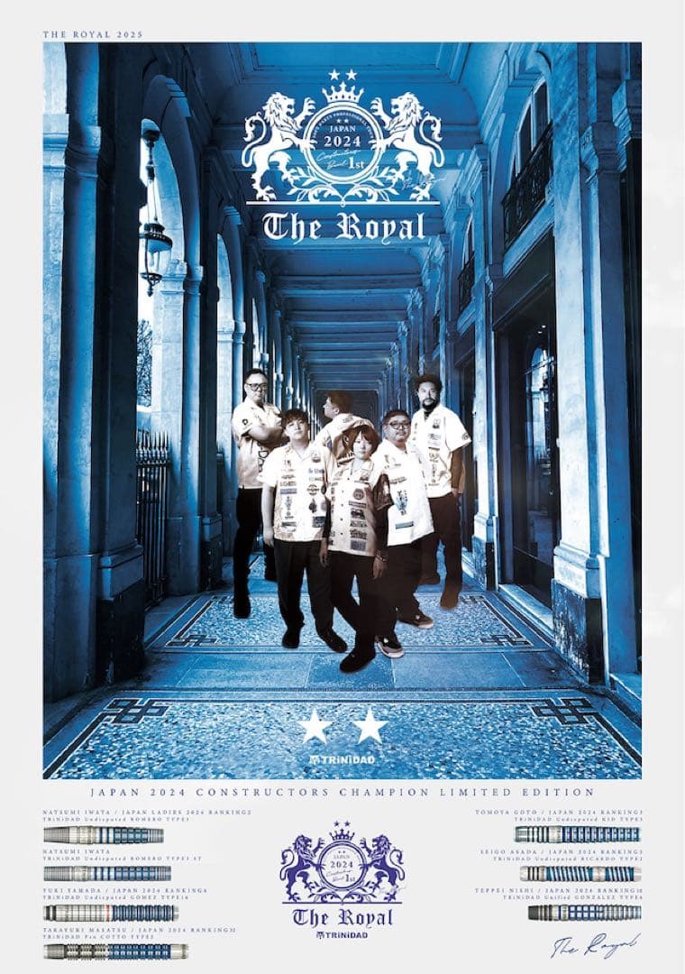 KID3 ザ・ロイヤル 後藤智弥 TRiNiDADトリニダード キッド3 ダーツ