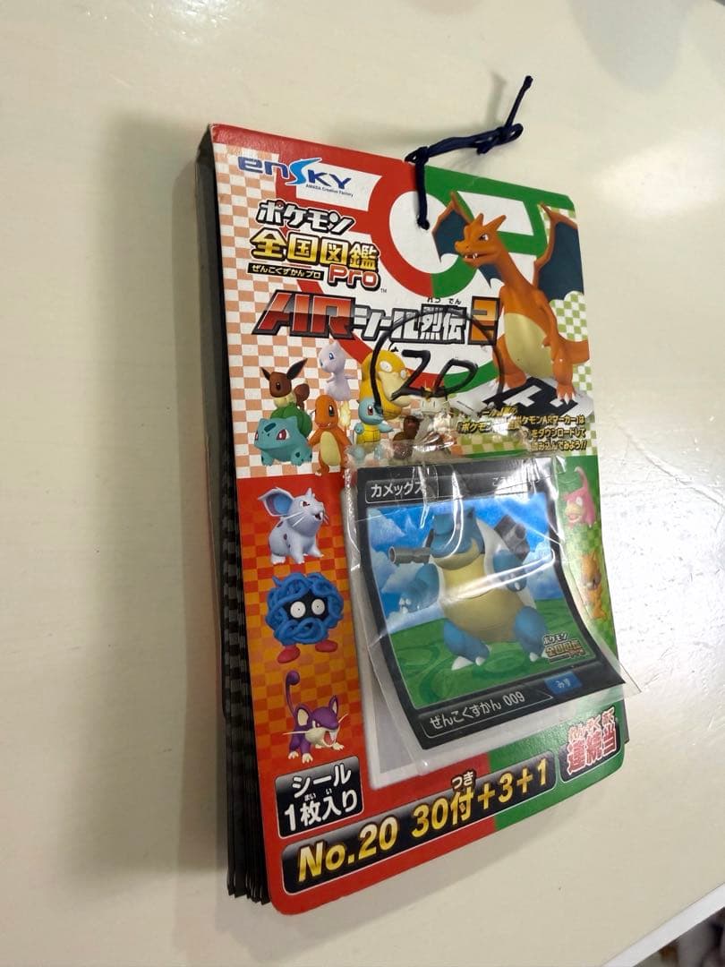 【激レア・未開封】ポケモン全国図鑑Pro ARシール烈伝2 束27枚 2012年