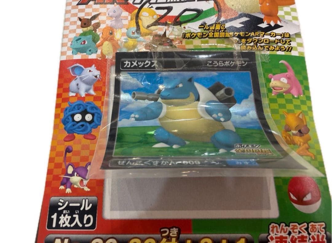 【激レア・未開封】ポケモン全国図鑑Pro ARシール烈伝2 束27枚 2012年