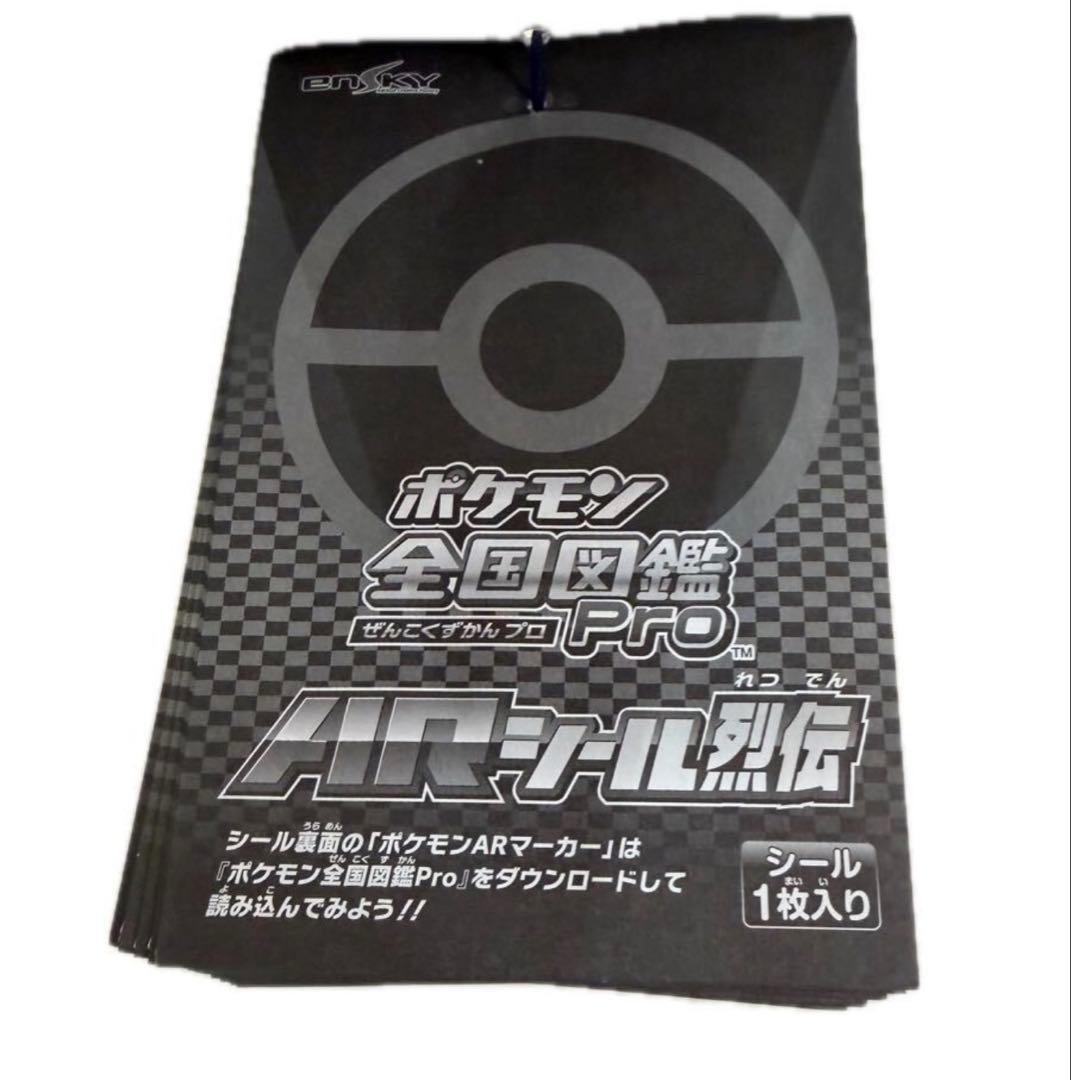 【激レア・未開封】ポケモン全国図鑑Pro ARシール烈伝2 束27枚 2012年