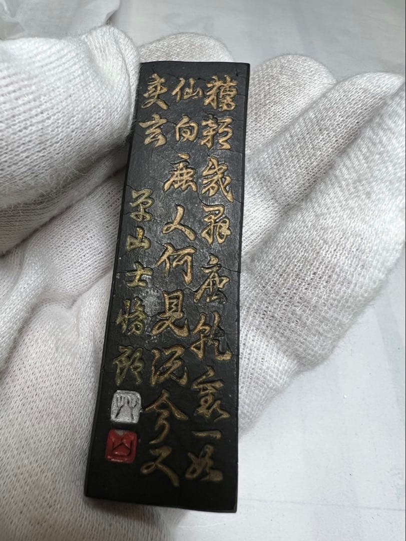 奈良老舗極上油煙古墨神鹿(しんろく) 高級作品用稀少枯墨17g