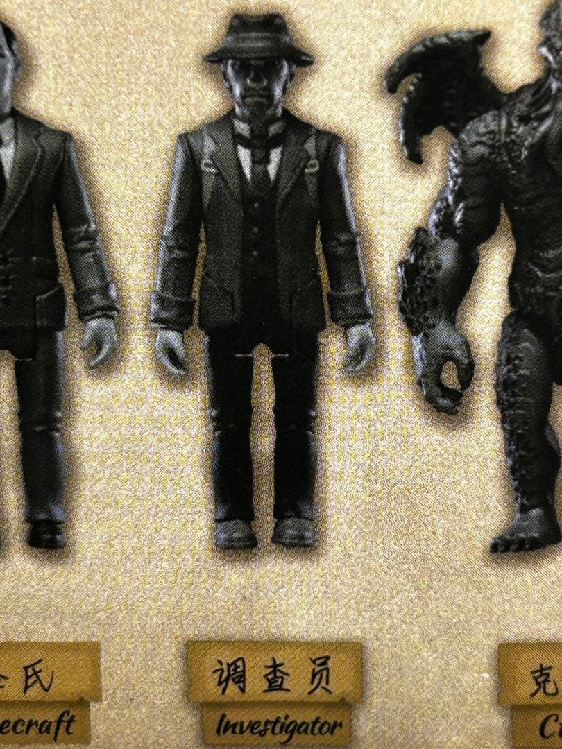 探索者 サイレント映画Ver. H.P.ラヴクラフトの遺産 マイルストン流通限定