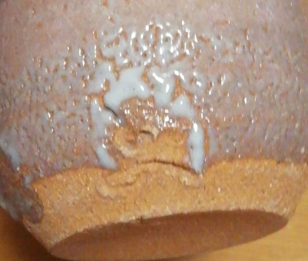 鶴田純久作　唐津焼　絵唐津　茶入　共箱　仕服付　茶道具