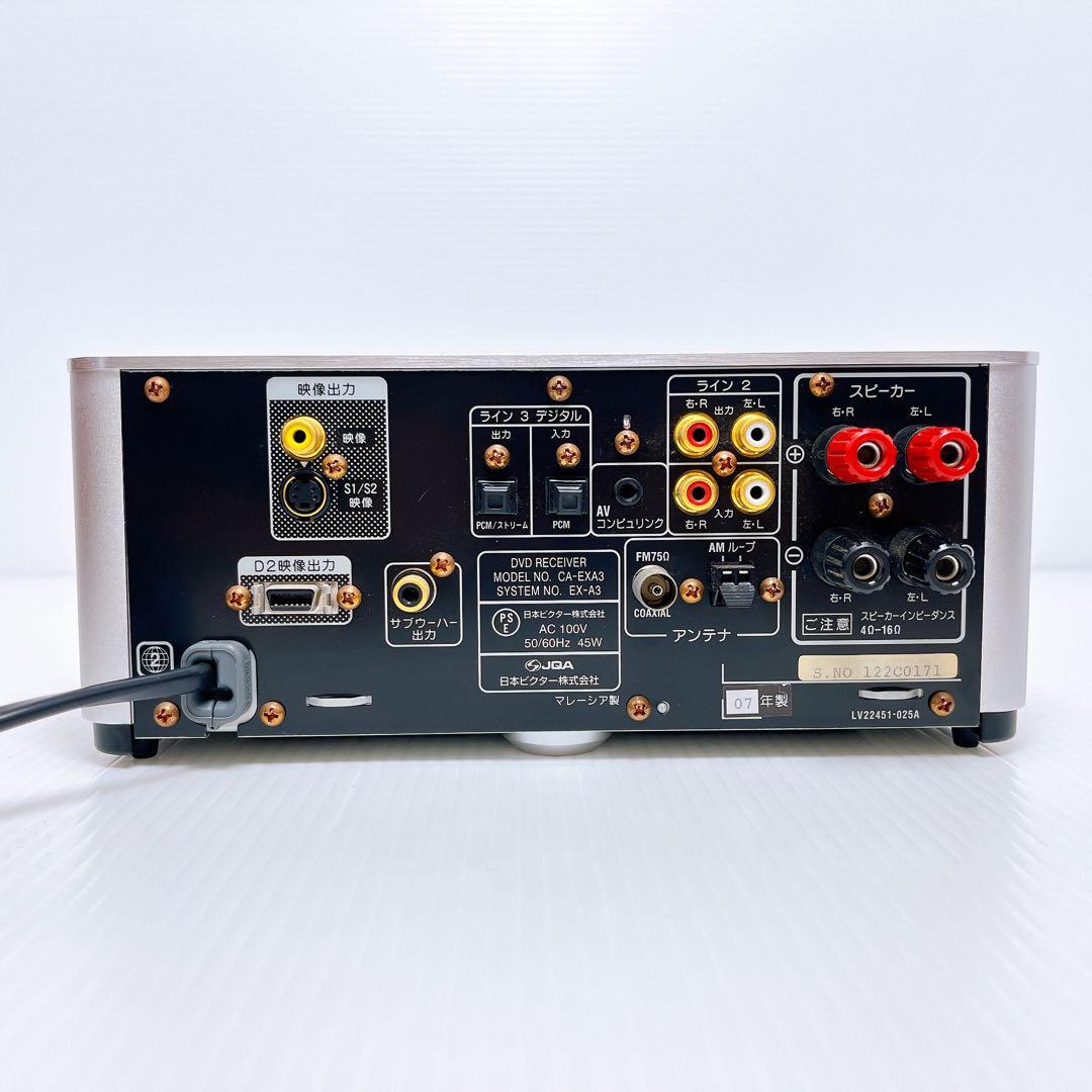 Victor EX-A3 ミニコンポ ビクター