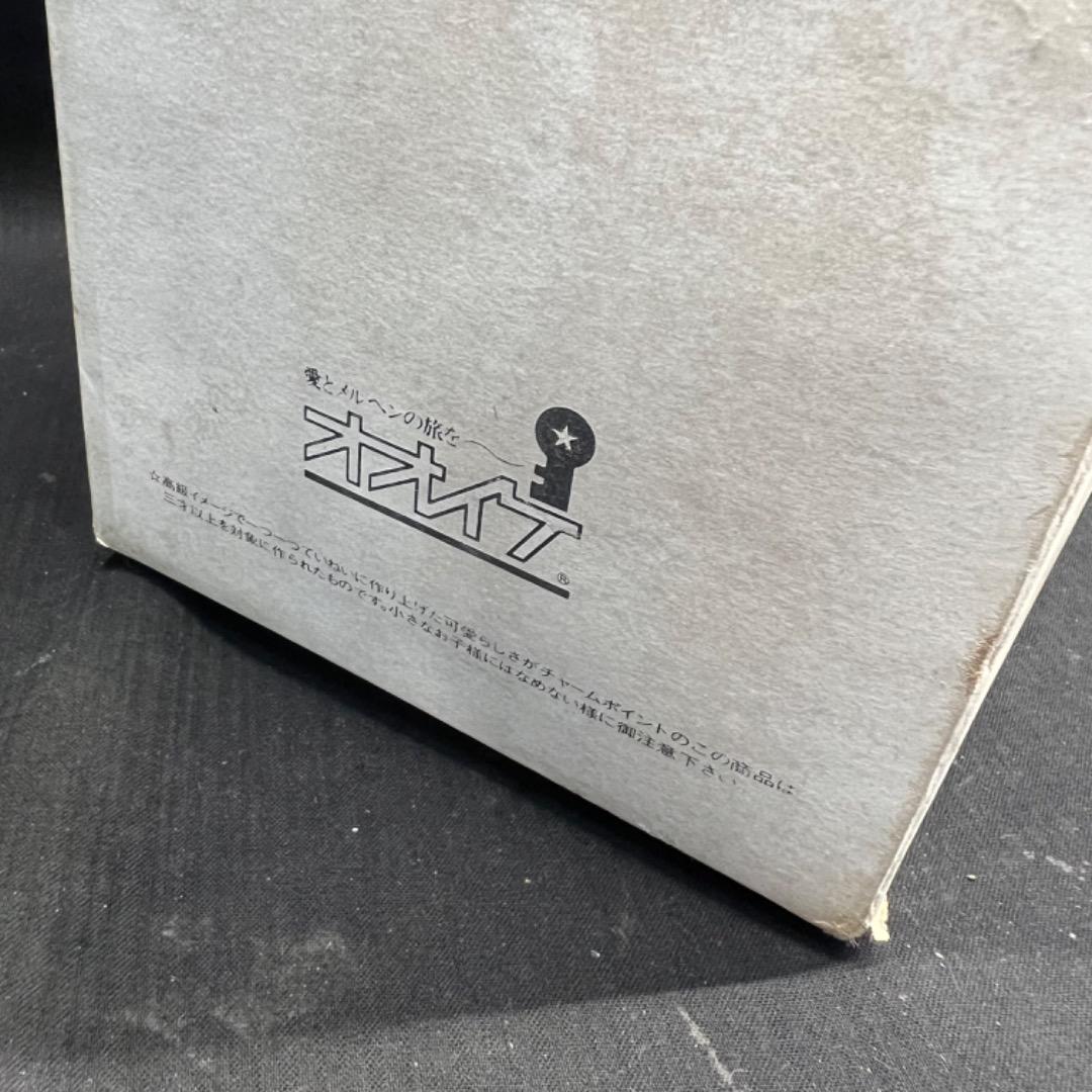 〇※後左1062 昭和レトロ デッドストック アミィ 女の子 人形